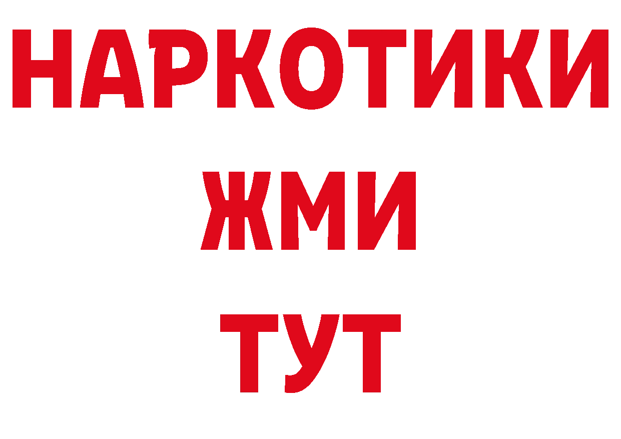 ГАШ VHQ зеркало дарк нет ОМГ ОМГ Балтийск