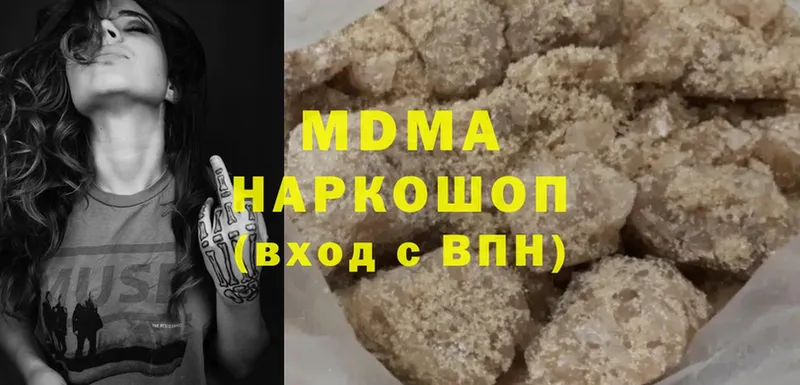 ссылка на мегу ссылка  магазин продажи   Балтийск  МДМА VHQ 